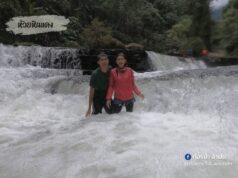 ห้วยหินแดง